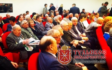 В Туле прошло отчетно-выборное собрание Региональной общественной организации «Тульское землячество»