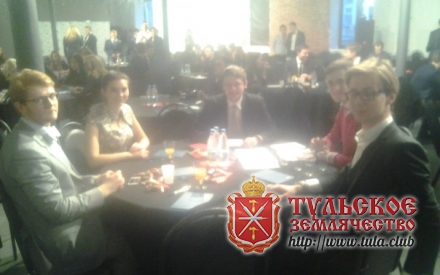 Тульское землячество приняло участие в игре "Интеллектуальная ассамблея"