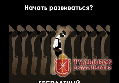 Вебинар: Создай Себя Сам