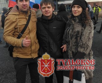Туляки приняли участие в митинг - концерте в честь воссоединения Крыма с Россией