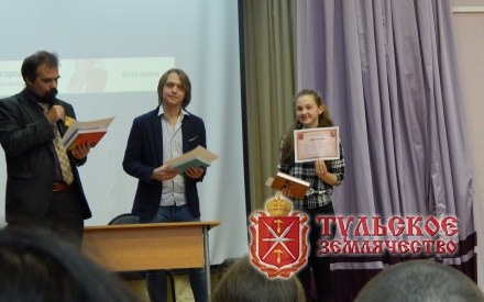 Тульские школьники на конференции в Москве