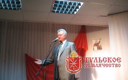 Презентация книги «На Сталиногорском направлении»