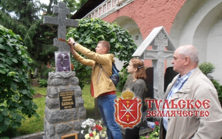 Тульское землячество почтило память земляков на День Победы