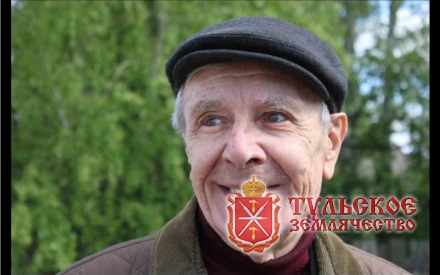 Скончался наш земляк Чиков Владимир Матвеевич