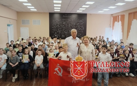 Встреча со школьниками посвященная 80-летию Великой Победы