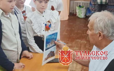 Встреча со школьниками посвященная 80-летию Великой Победы