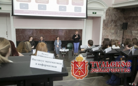 Час Тульской области в МПГУ