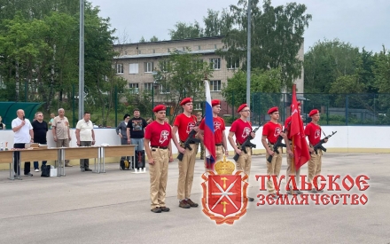 Военно- спортивный праздник
