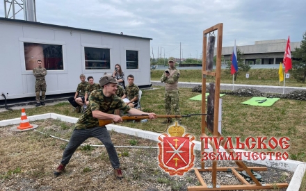Военно- спортивный праздник