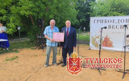 Первый районный фестиваль "Грибоедовская весна"