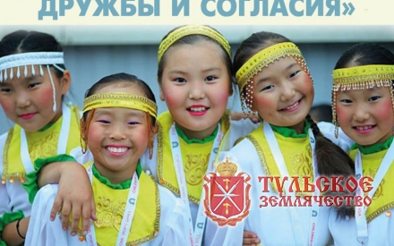 День Якутской культуры