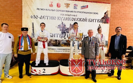 Турнир по рукопашному бою