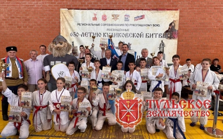 Турнир по рукопашному бою