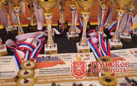 Турнир по рукопашному бою
