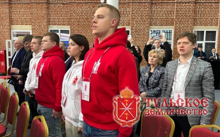Послание губернатора Тульской области