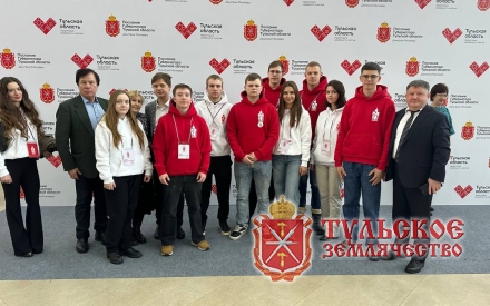 Послание губернатора Тульской области
