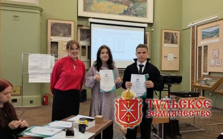 Юные ученые из Тульской области
