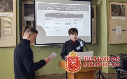 Юные ученые из Тульской области